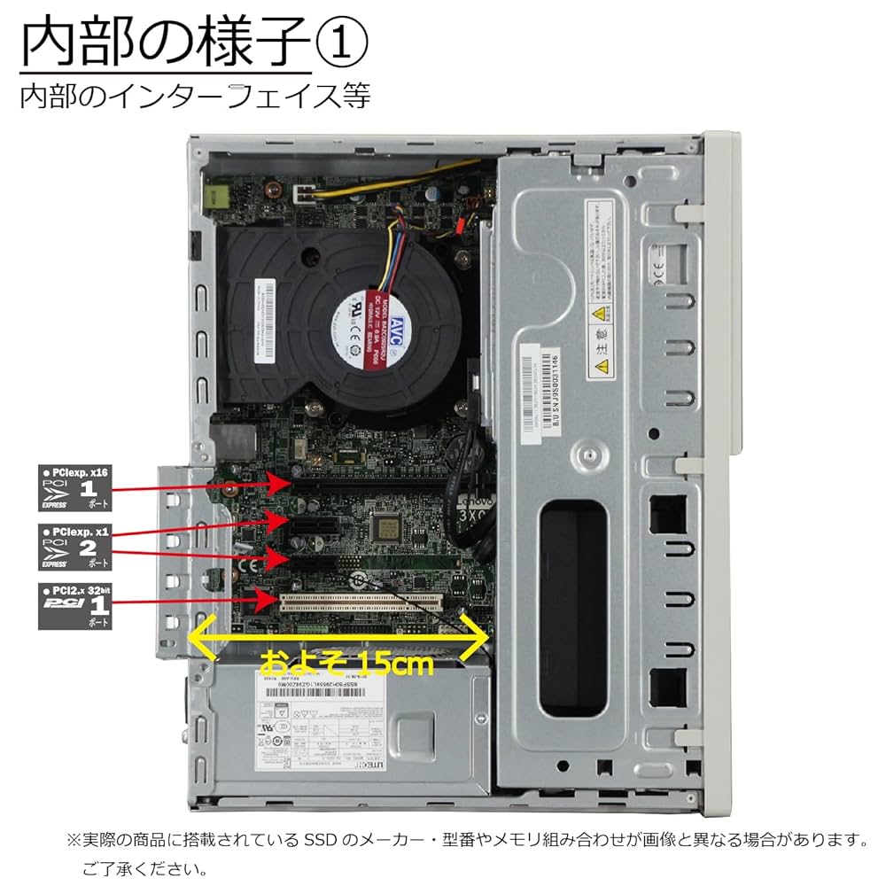 第8世代！NEC Mate MKM30B-3！HDD.SSD無し！ジャンク品 第8世代！NEC Mate MKM30B-3！HDD.SSD無し！ジャンク品